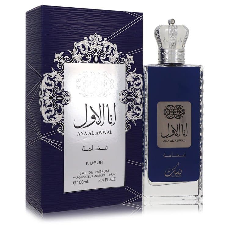 Nusuk Ana Al Awwal Blue