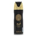 Lattafa Asad Body Spray (Unisex) By Lattafa